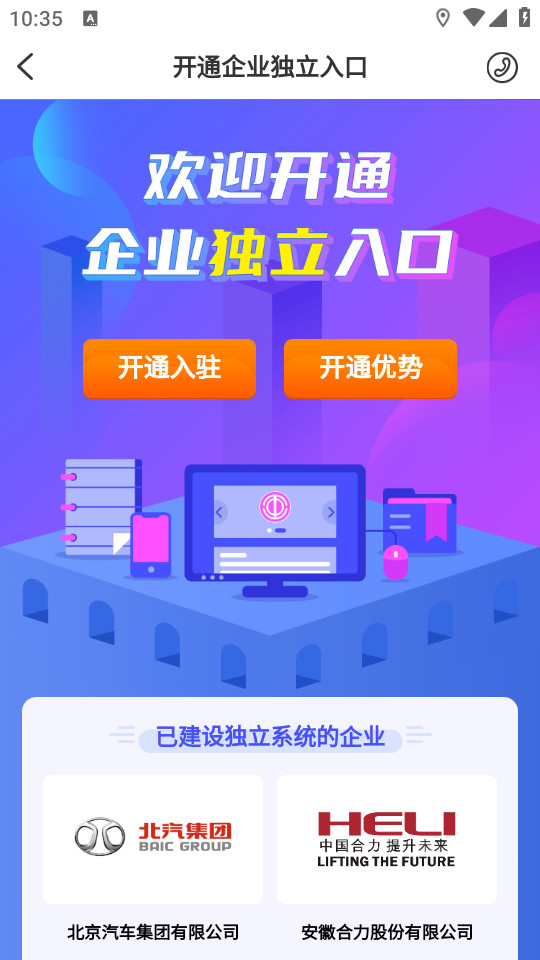 ����������װ v1.0.9��ͼ0