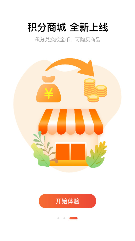����������װ v1.0.9��ͼ4