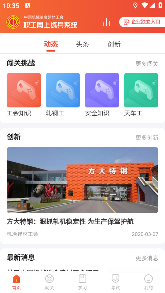 ����������װ v1.0.9��ͼ6