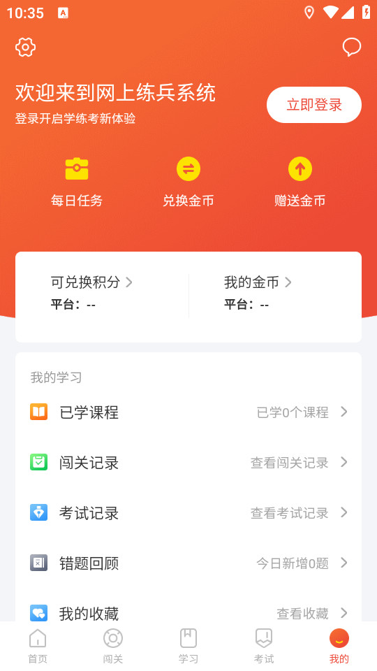 ����������װ v1.0.9��ͼ1