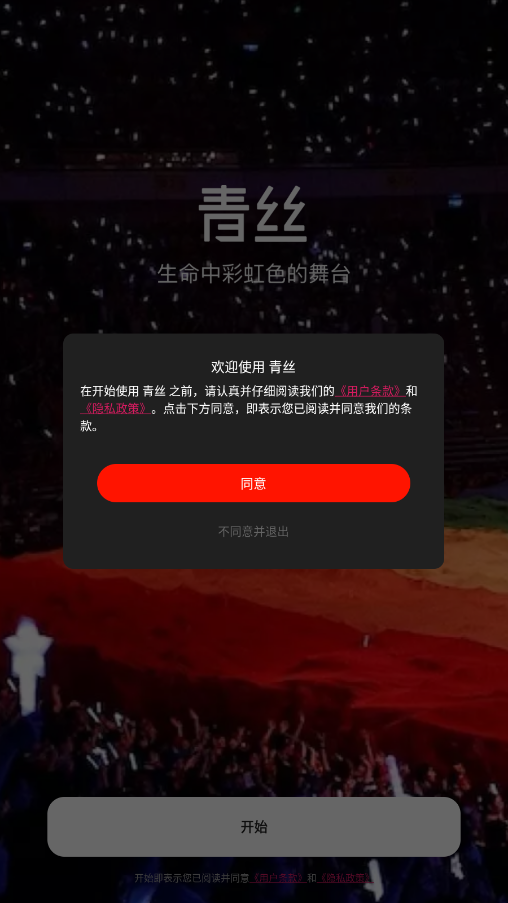��˿������ͼ2