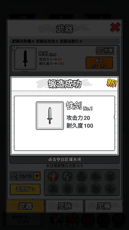 ֽ�ϵ������ƽ��v1.0 ���޽�Ұ��ͼ2