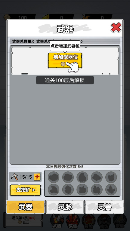 ֽ�ϵ������ƽ��v1.0 ���޽�Ұ��ͼ1