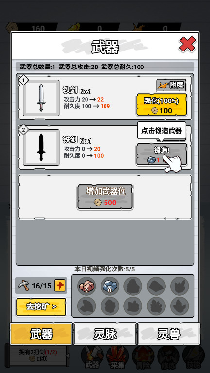 ֽ�ϵ������ƽ��v1.0 ���޽�Ұ��ͼ5