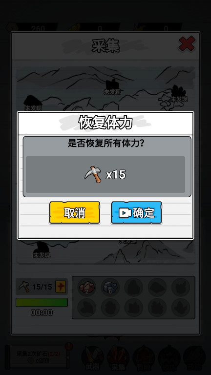 ֽ�ϵ������ƽ��v1.0 ���޽�Ұ��ͼ6