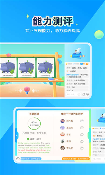 ��������app��װ v2.32.28.10005��ͼ3