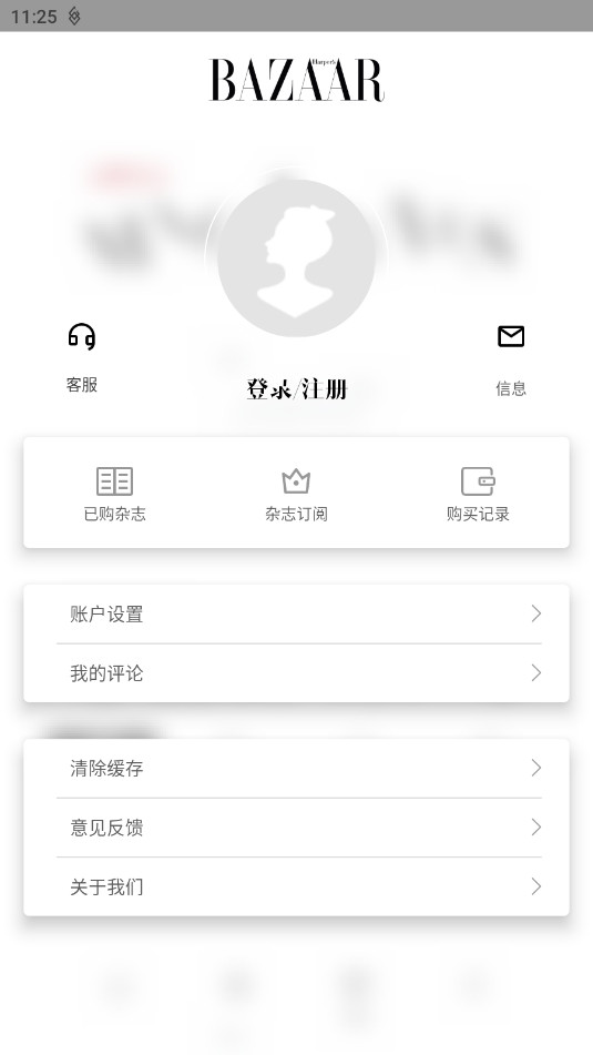 ʱ�а�ɯapp��׿��v6.0.2��ͼ0