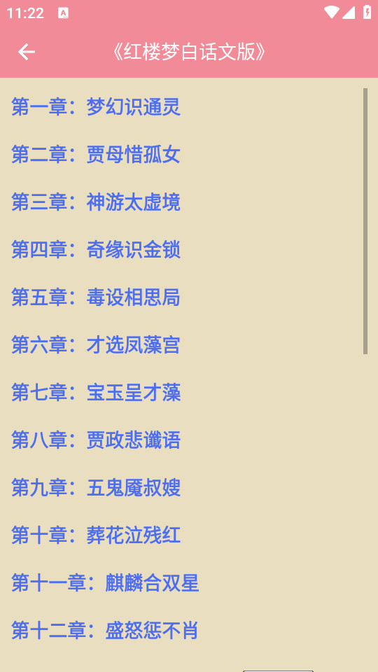 ���³�����װ v1.0.9��ͼ8