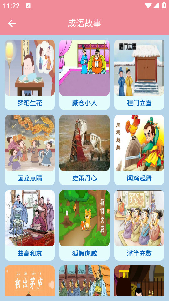 ���³�����װ v1.0.9��ͼ5
