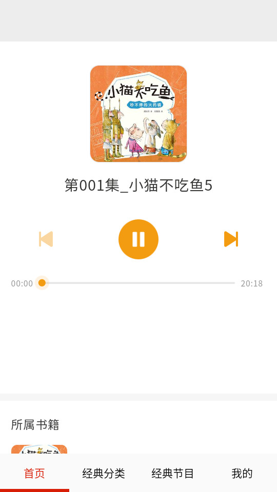 �������FM��������װ v1.0��ͼ4