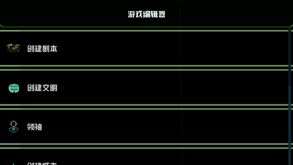 ȫ��ʱ�����޽��v4.3_alpha ���°汾��ͼ0