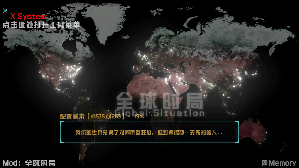 ȫ��ʱ�����޽��v4.3_alpha ���°汾��ͼ4