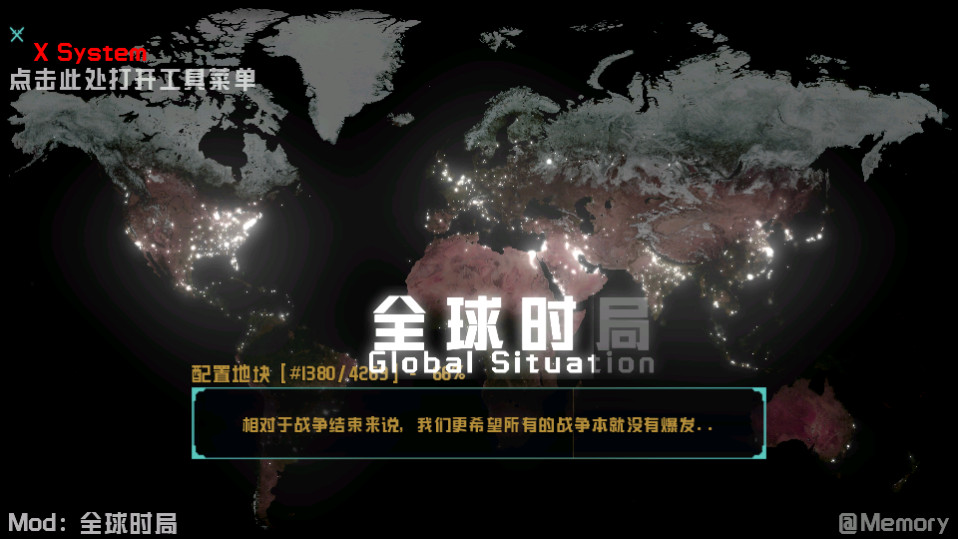 ȫ��ʱ�����޽��v4.3_alpha ���°汾��ͼ1