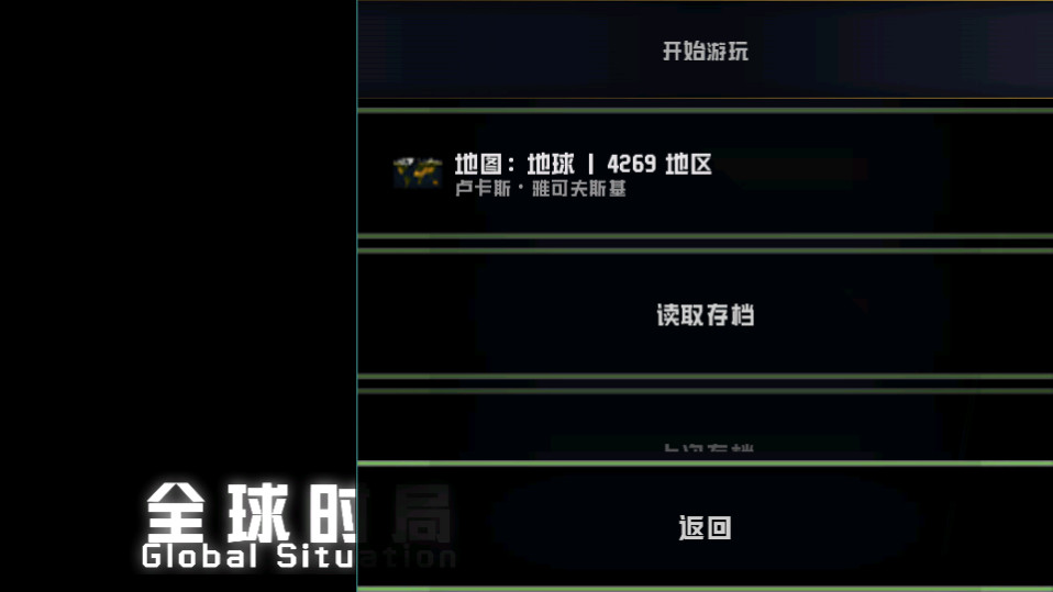 ȫ��ʱ�����޽��v4.3_alpha ���°汾��ͼ3