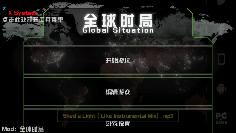 ȫ��ʱ�����޽��v4.3_alpha ���°汾��ͼ2