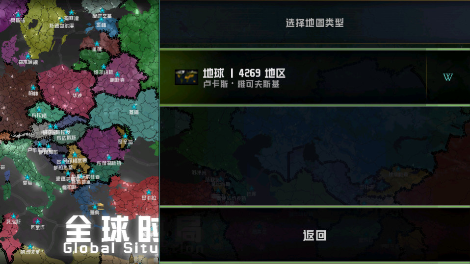 ȫ��ʱ�����޽��v4.3_alpha ���°汾��ͼ5