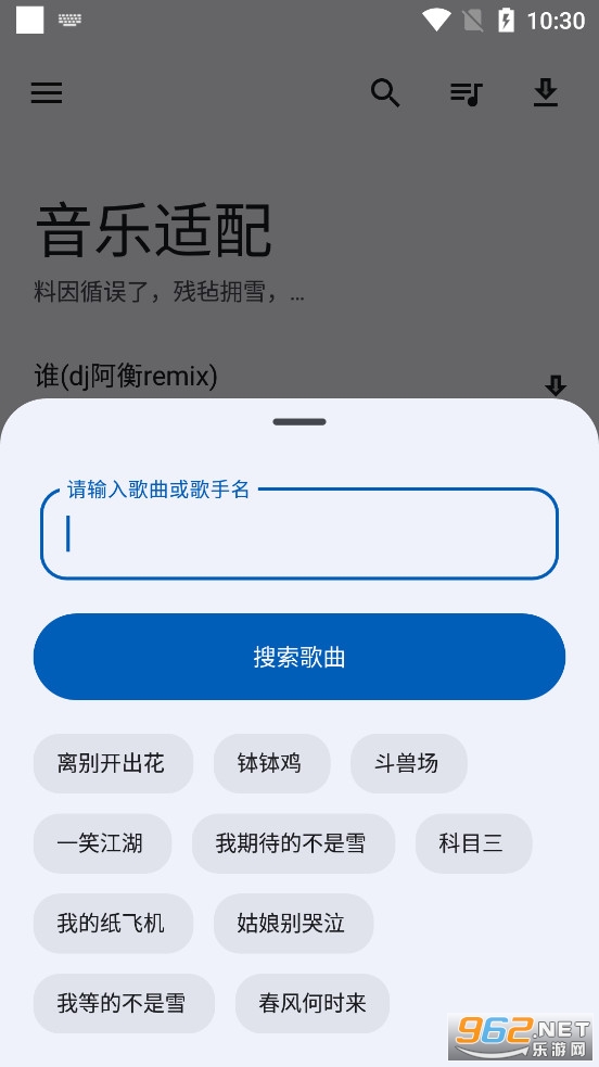 ��������app��Ѱ��ͼ4
