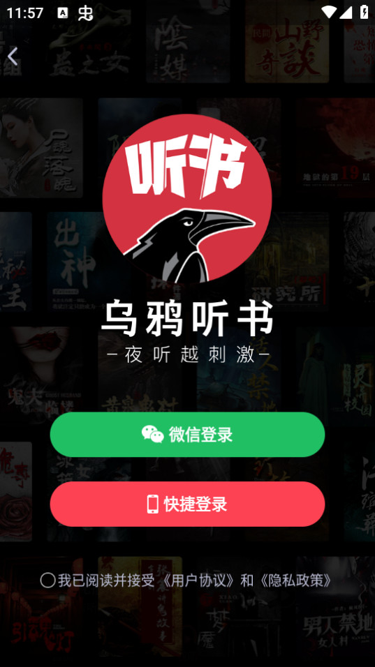 ��ѻ����app v1.2.2��ͼ2