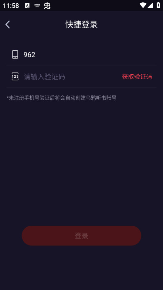 ��ѻ����app v1.2.2��ͼ0