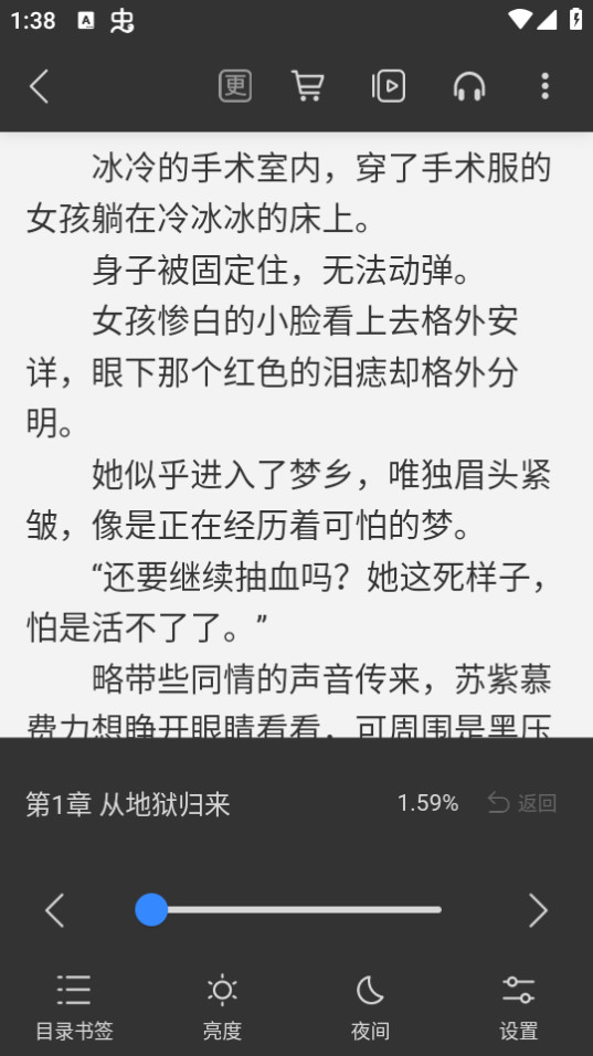 ����С˵�������Ķ� v2.1.2��ͼ3