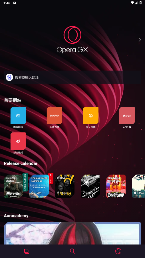 Opera GX�����v2.7.1 ���°��ͼ0