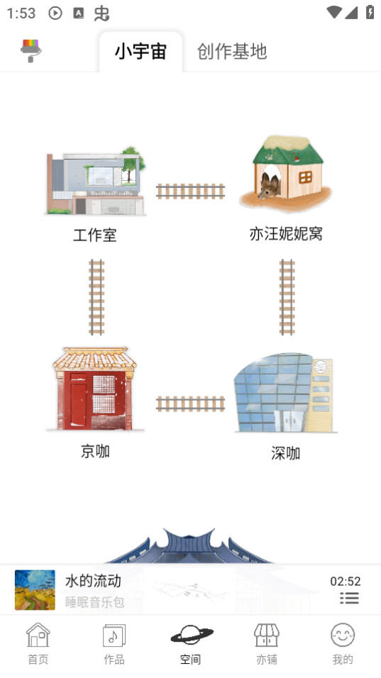 ����v4.5.5 ���°汾��ͼ2