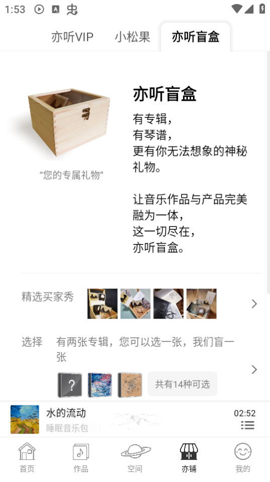 ����v4.5.5 ���°汾��ͼ4