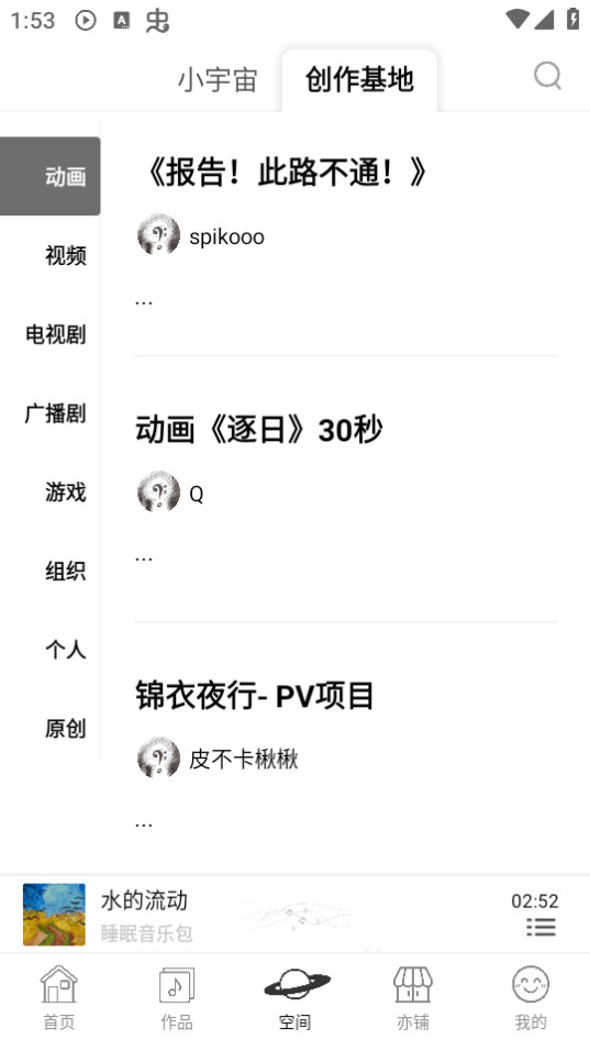 ����v4.5.5 ���°汾��ͼ3
