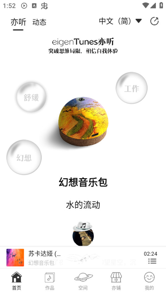 ����v4.5.5 ���°汾��ͼ1