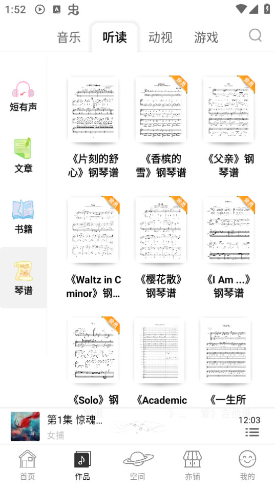 ����v4.5.5 ���°汾��ͼ6