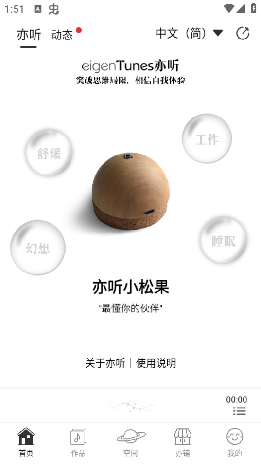 ����v4.5.5 ���°汾��ͼ10