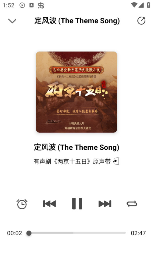 ����v4.5.5 ���°汾��ͼ9