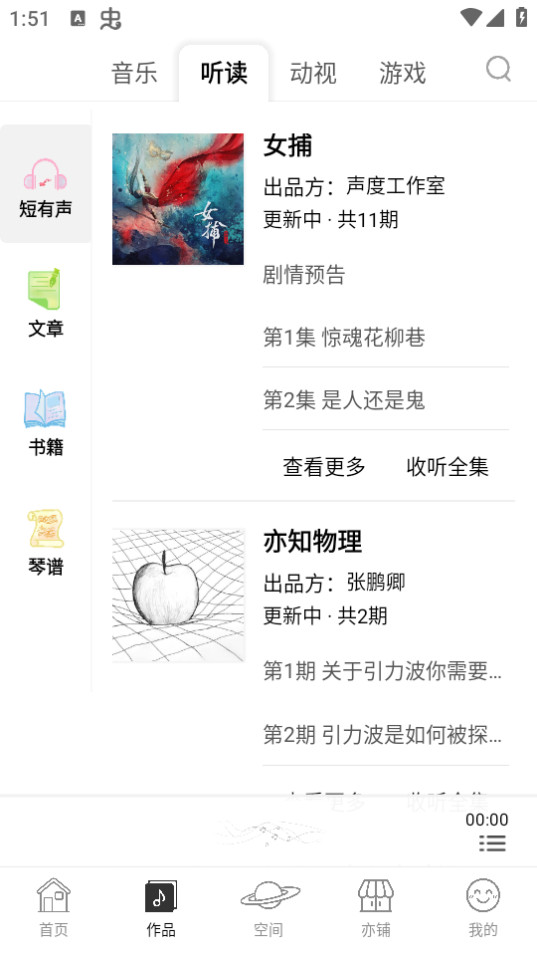 ����v4.5.5 ���°汾��ͼ13