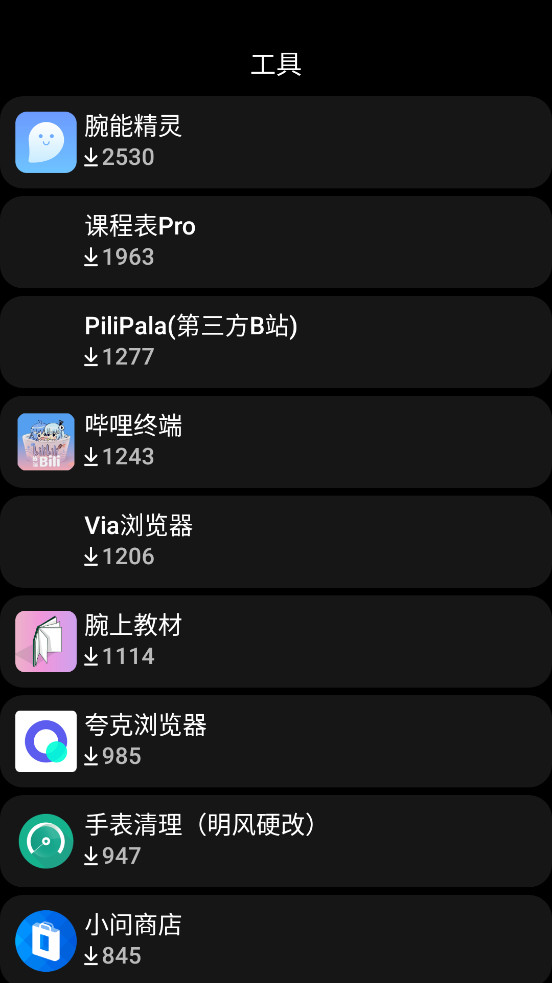 Amarket��׿��v2.4��ͼ6