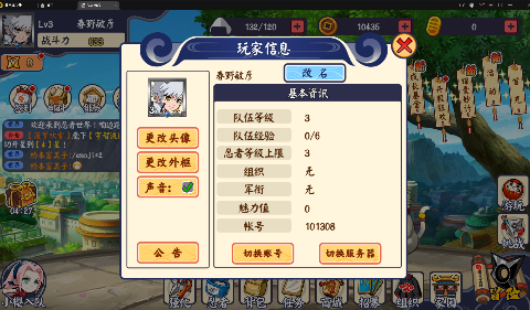 ��������0.1�ۻ�Ӱ�ܿ��ͼ3
