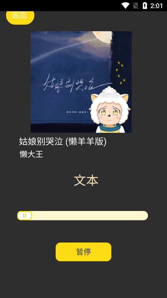 Zen Music appv1.0.0��ͼ2