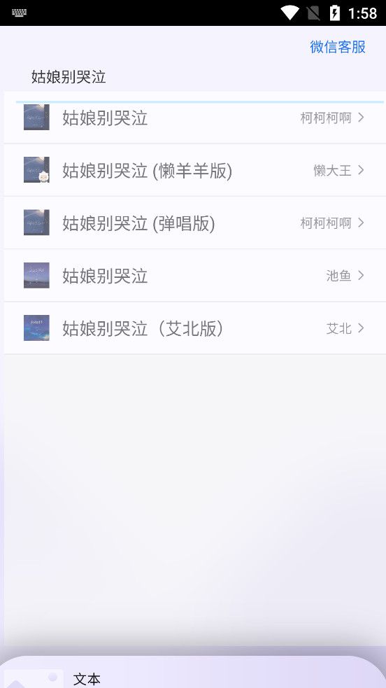 Zen Music appv1.0.0��ͼ1