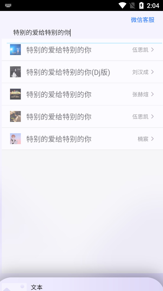 Zen Music appv1.0.0��ͼ3