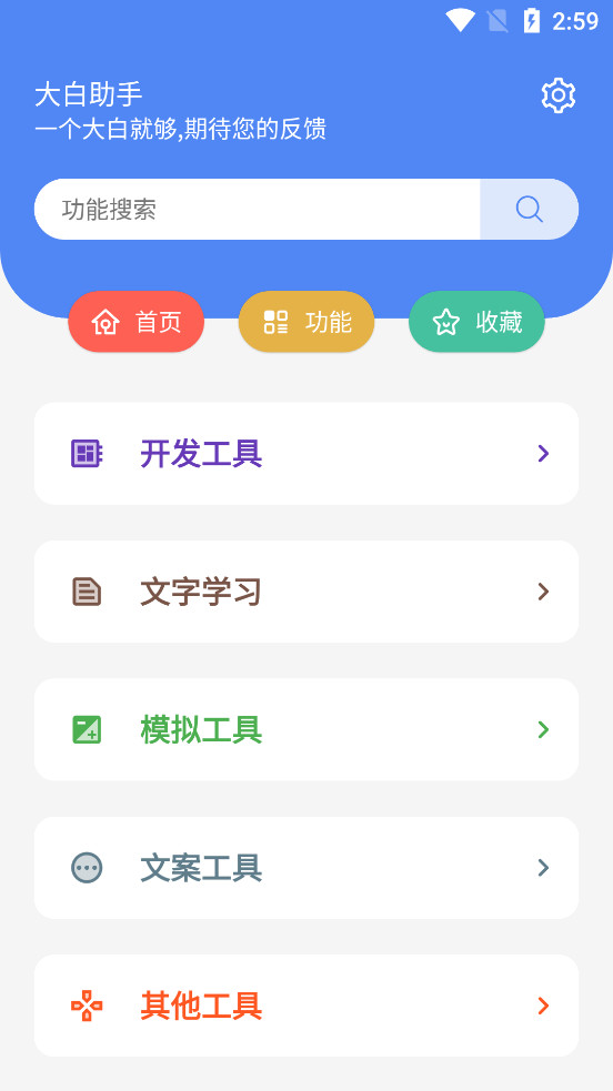 �������appv1.0��ͼ2
