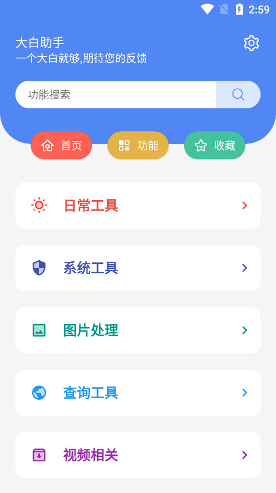 �������appv1.0��ͼ1