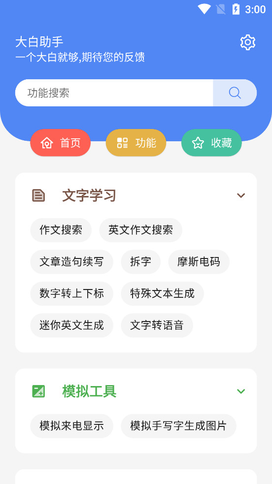 �������appv1.0��ͼ5