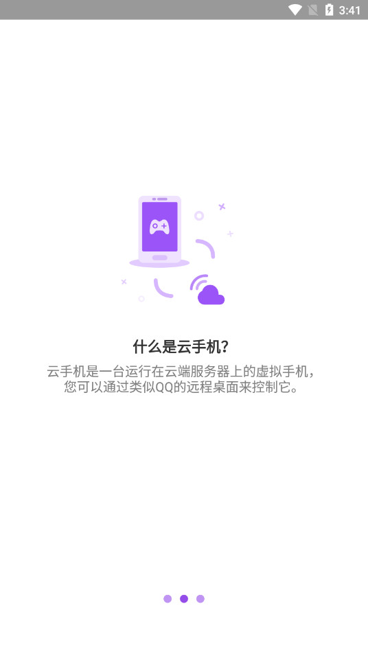 ����ָ���ֻ��ٷ���pp��ͼ1