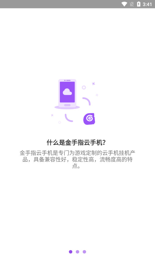 ����ָ���ֻ��ٷ���pp��ͼ0