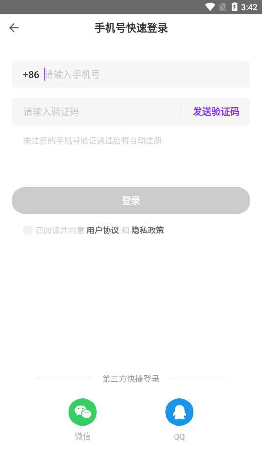 ����ָ���ֻ��ٷ���pp��ͼ5