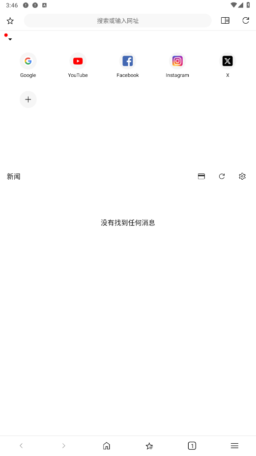 �����������°汾��ͼ2