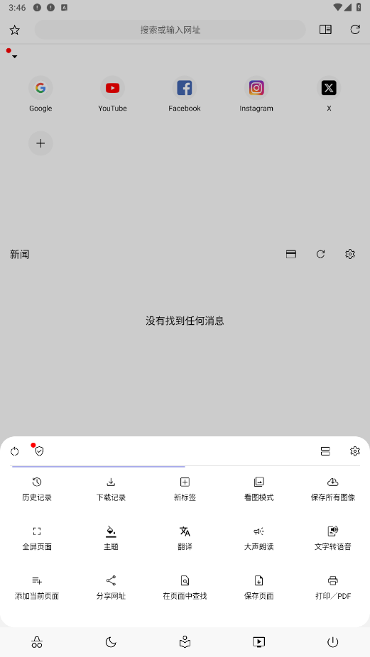 �����������°汾��ͼ1