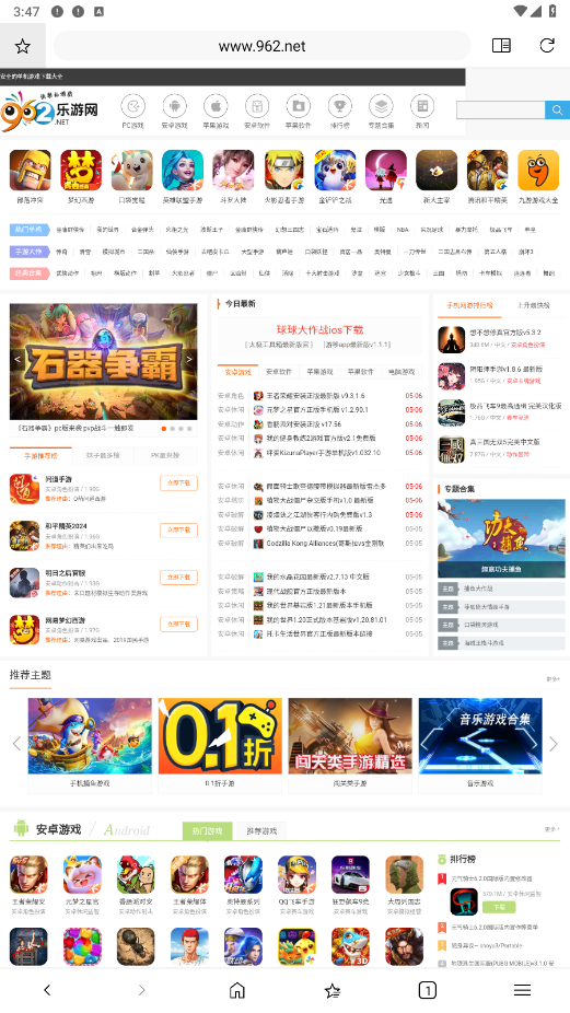 �����������°汾��ͼ3