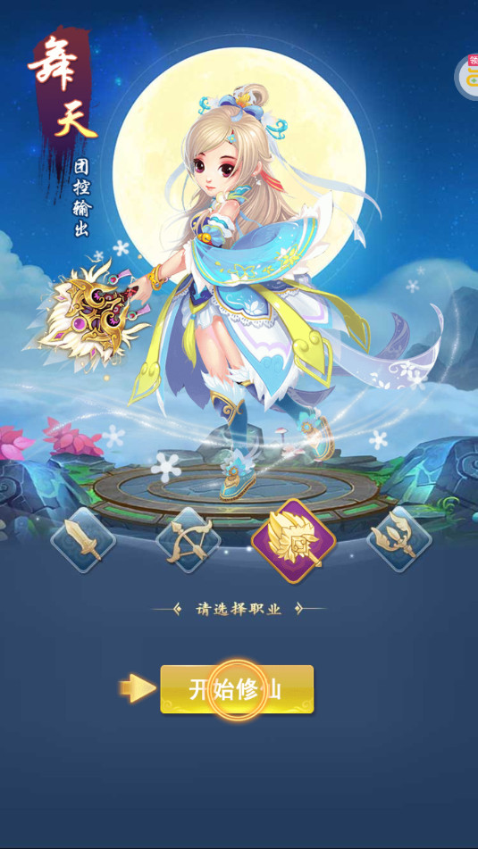 �λ÷�����������0.1�۰�v1.0.0��ͼ0