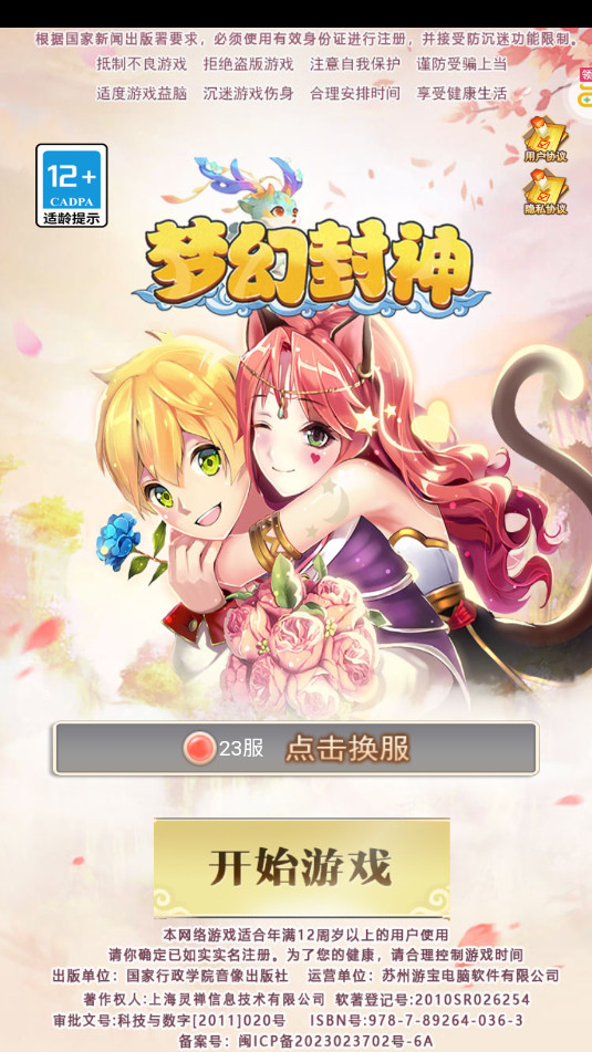 �λ÷�����������0.1�۰�v1.0.0��ͼ4