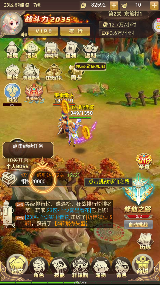�λ÷�����������0.1�۰�v1.0.0��ͼ2
